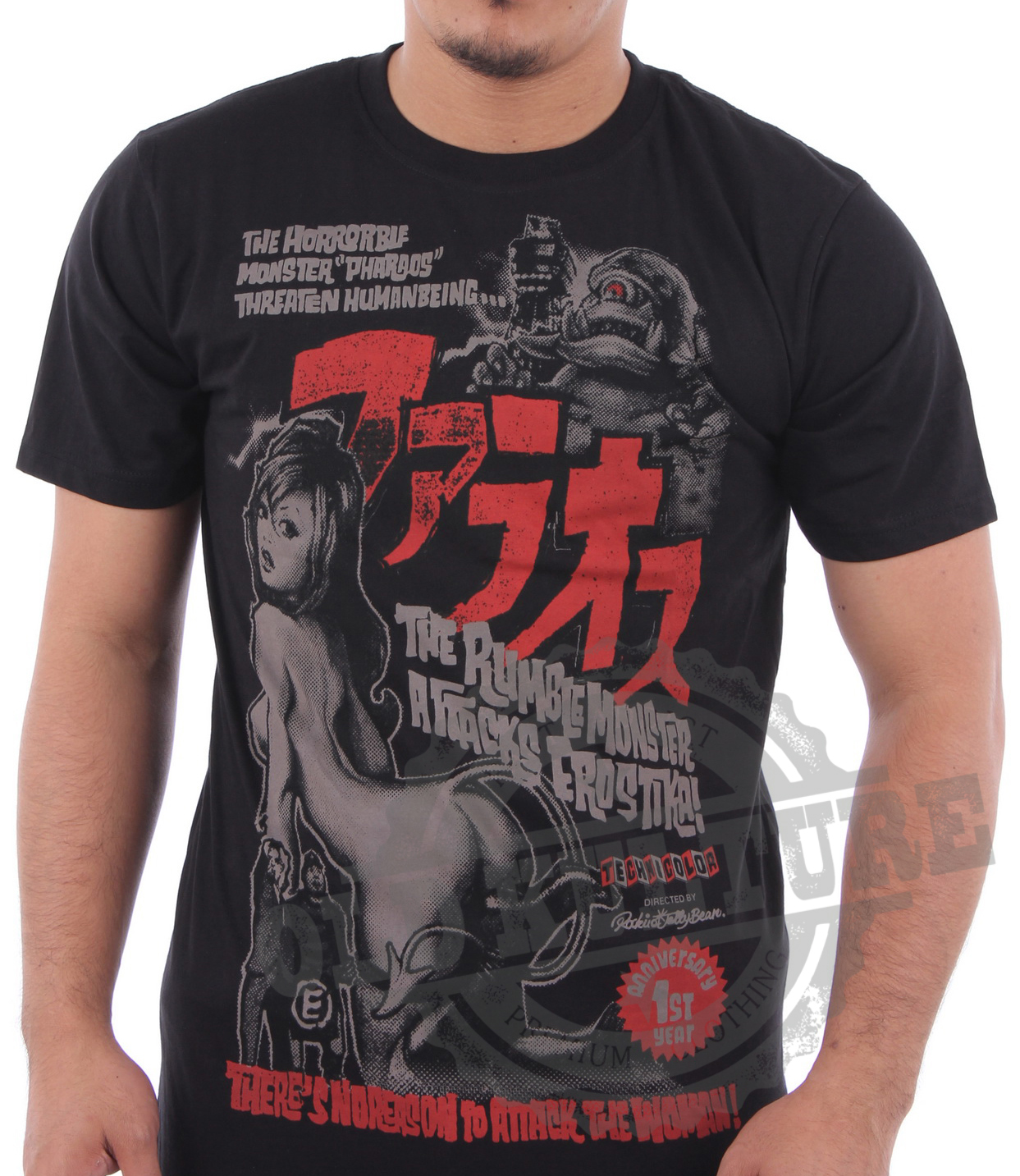 erostika_rockin_jelly_bean_collector_rock_n_roll_art_er04_t_shirts_3.jpg