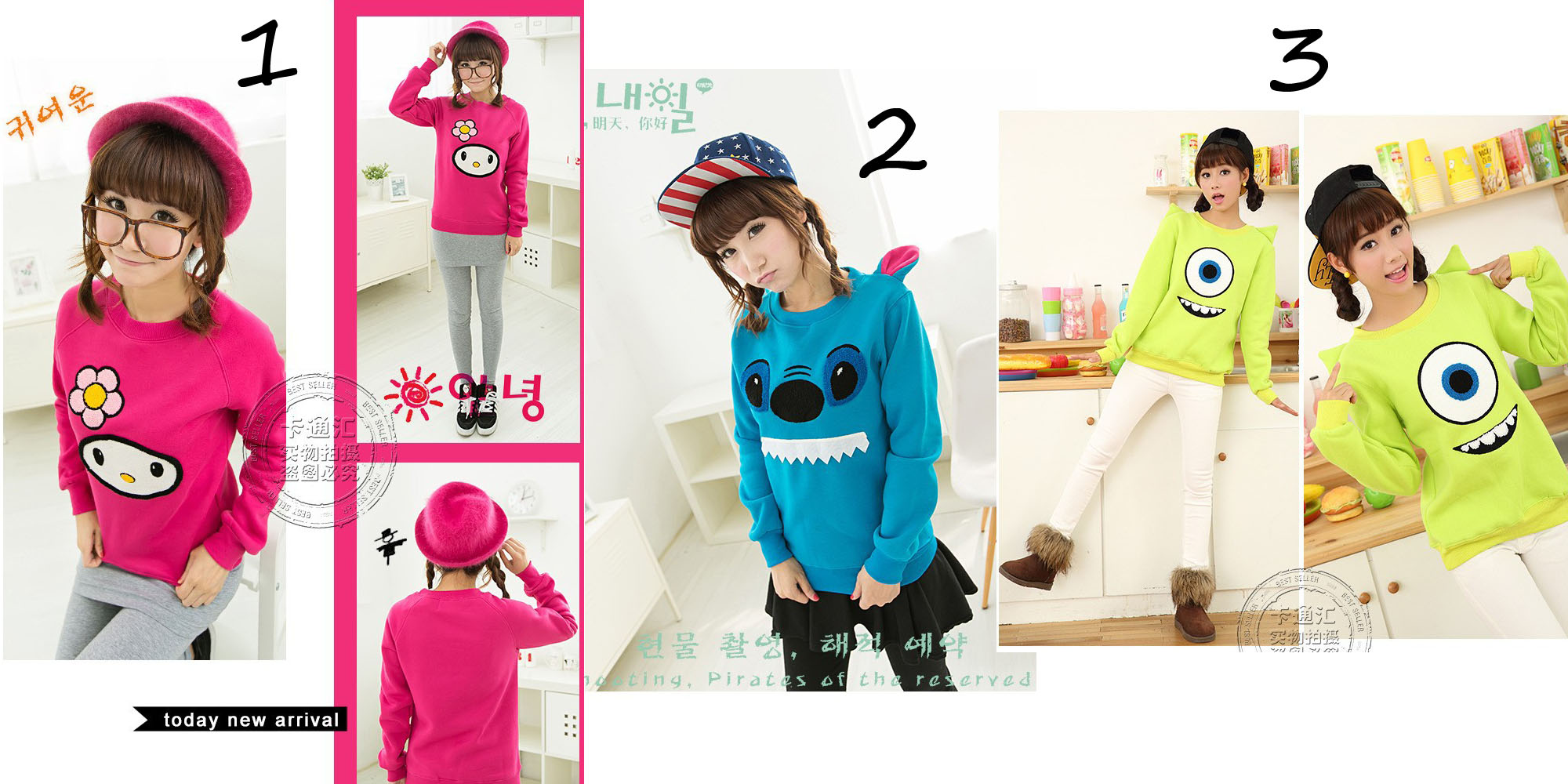 cartoon_sweatshirts_sudaderas_wh283_hoodies_and_sweatshirts_6.jpg