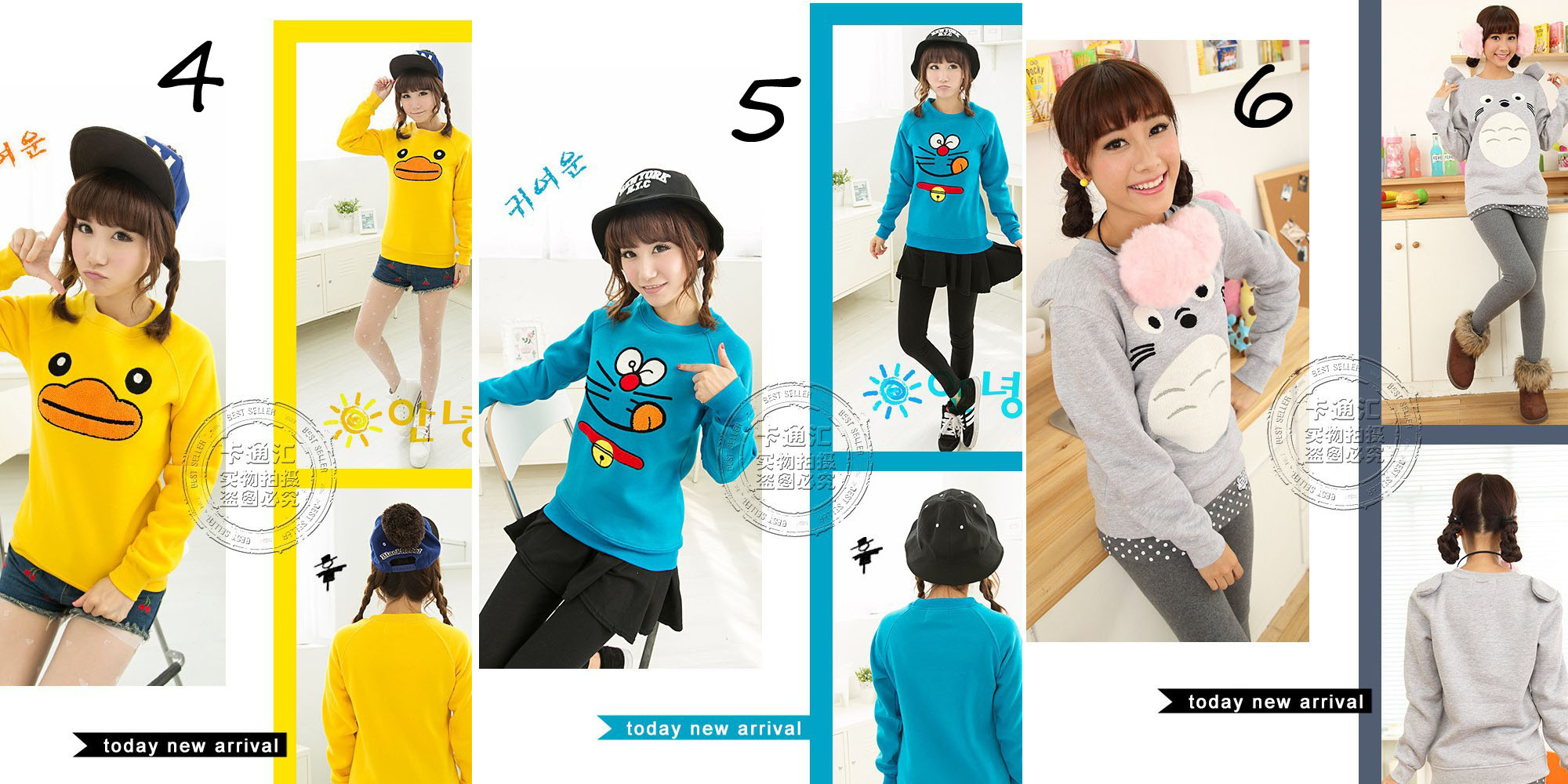 cartoon_sweatshirts_sudaderas_wh283_hoodies_and_sweatshirts_6.jpg