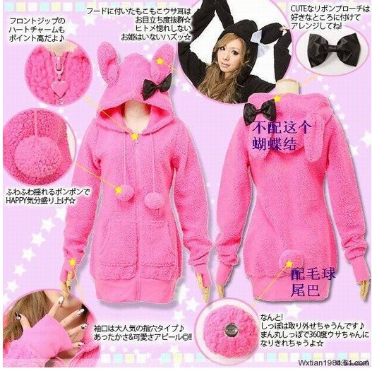 bunny_rabbit_hoodie_chaqueta_conejito_wh140_hoodies_and_sweatshirts_6.jpg
