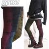 Mystic cosmic punk aurora rainbow rubbing opaque tights socks