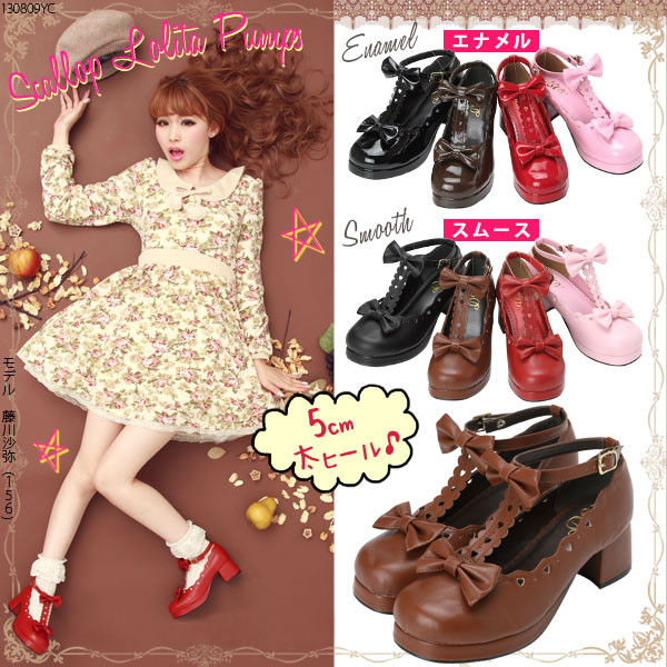 rebelsmarket_lolita_shoes_zapatos_wh170_sandals_13.jpg