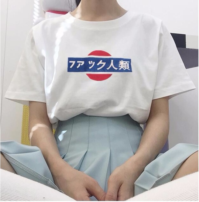 Japanese logo t shirt clearance