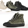Washed high top sneakers - 548 Washed High Top Sneakers - 548