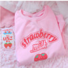 Kawaii Harajuku Strawberry Milk Letter Print Hoodie Sweatshirt Kawaii Harajuku Strawberry Milk Letter Print Hoodie Sweatshirt